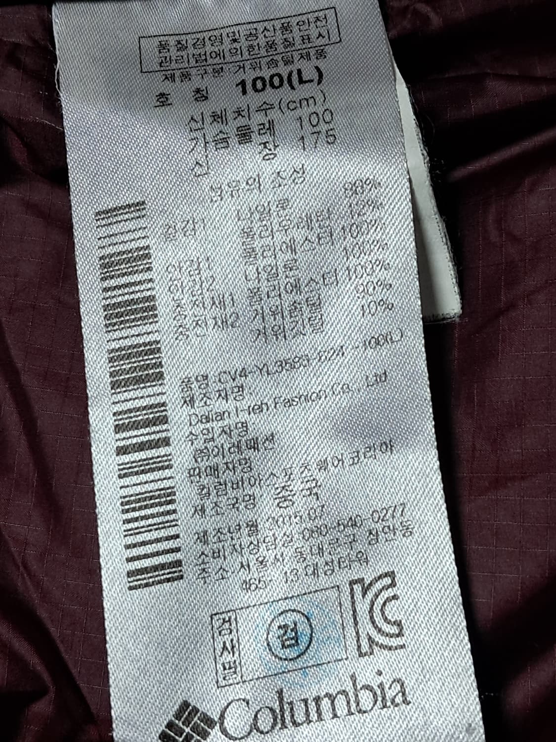 컬럼비아 티타늄 여성 패딩 L 상품이미지9