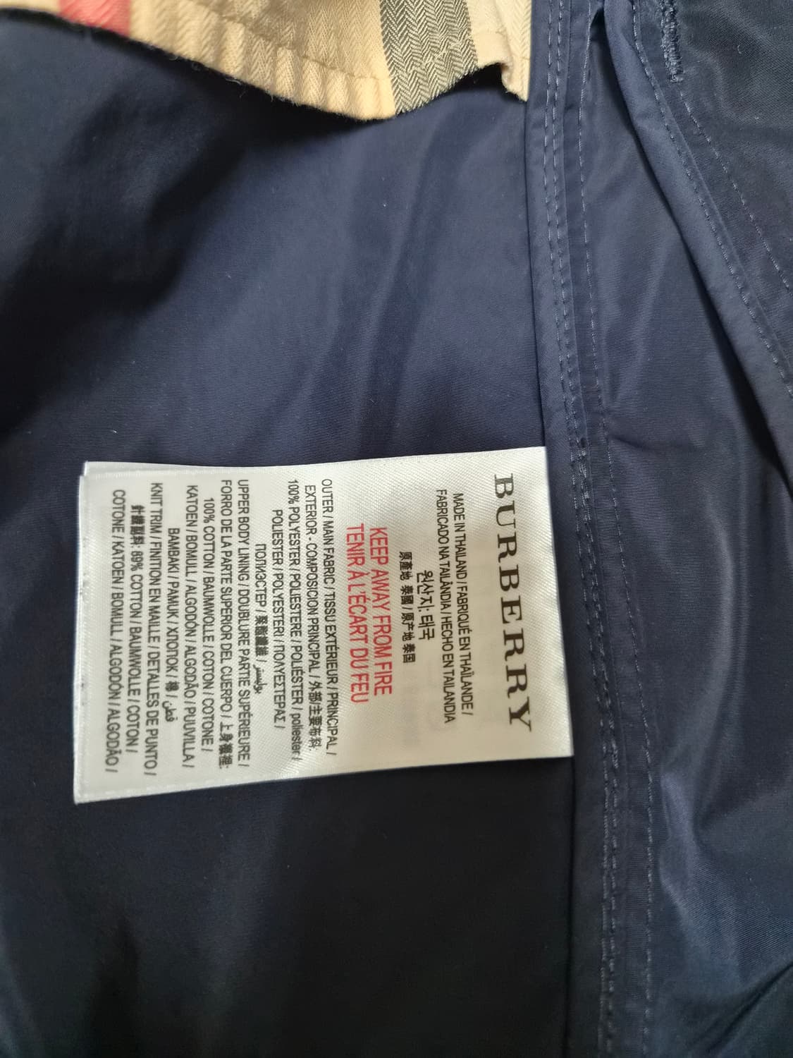 버버리 블루종 유아 6y 상품이미지4