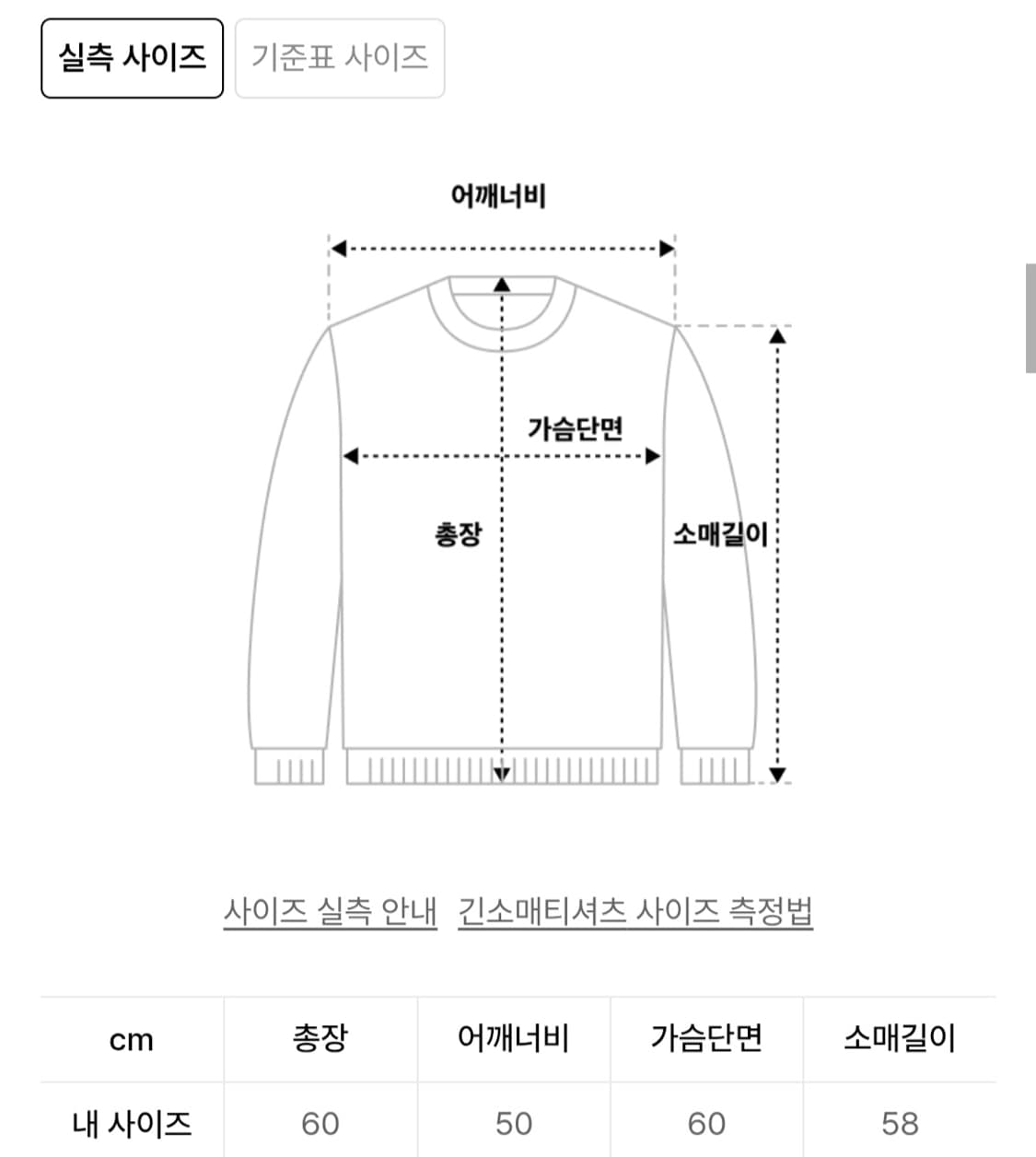세터 파로 오버 사이즈 부클 가디건(버건디 레드) M 상품이미지4