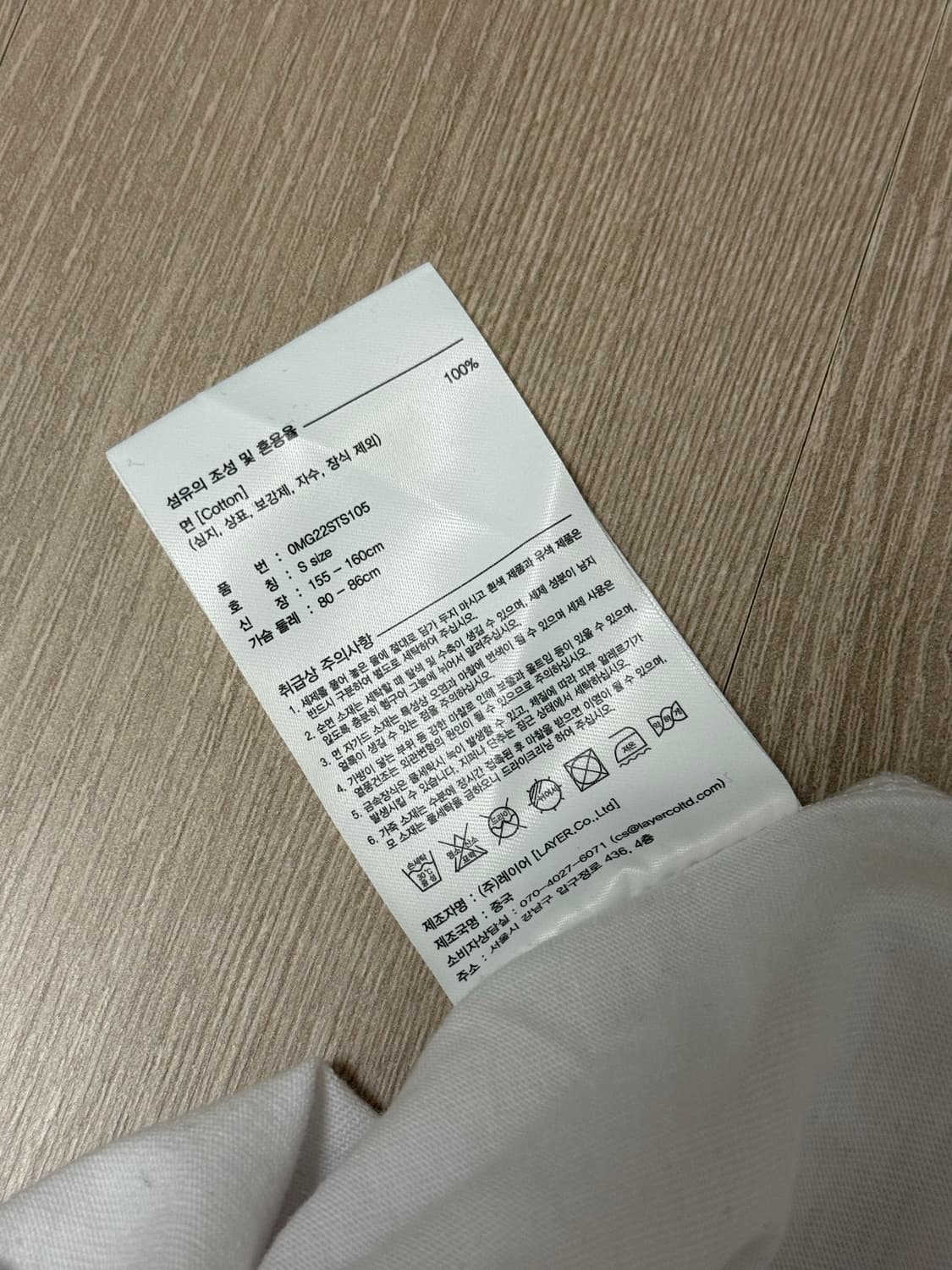 마리떼 프랑소와 저버 반팔 white s 상품이미지3