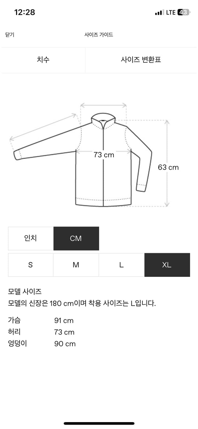 [XL] cmmawear 퍼넬넥 자켓 그레이 새상품 상품이미지6