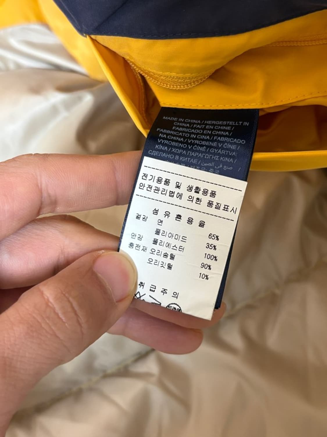 [국내매장판] GANT(간트) 알타 헤비 다운 자켓 상품이미지9