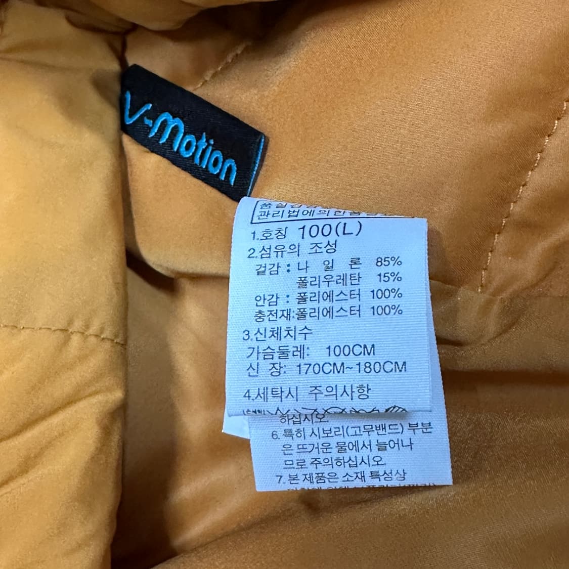 노스페이스 브이모션 퀄팅 후드자켓 L 상품이미지4