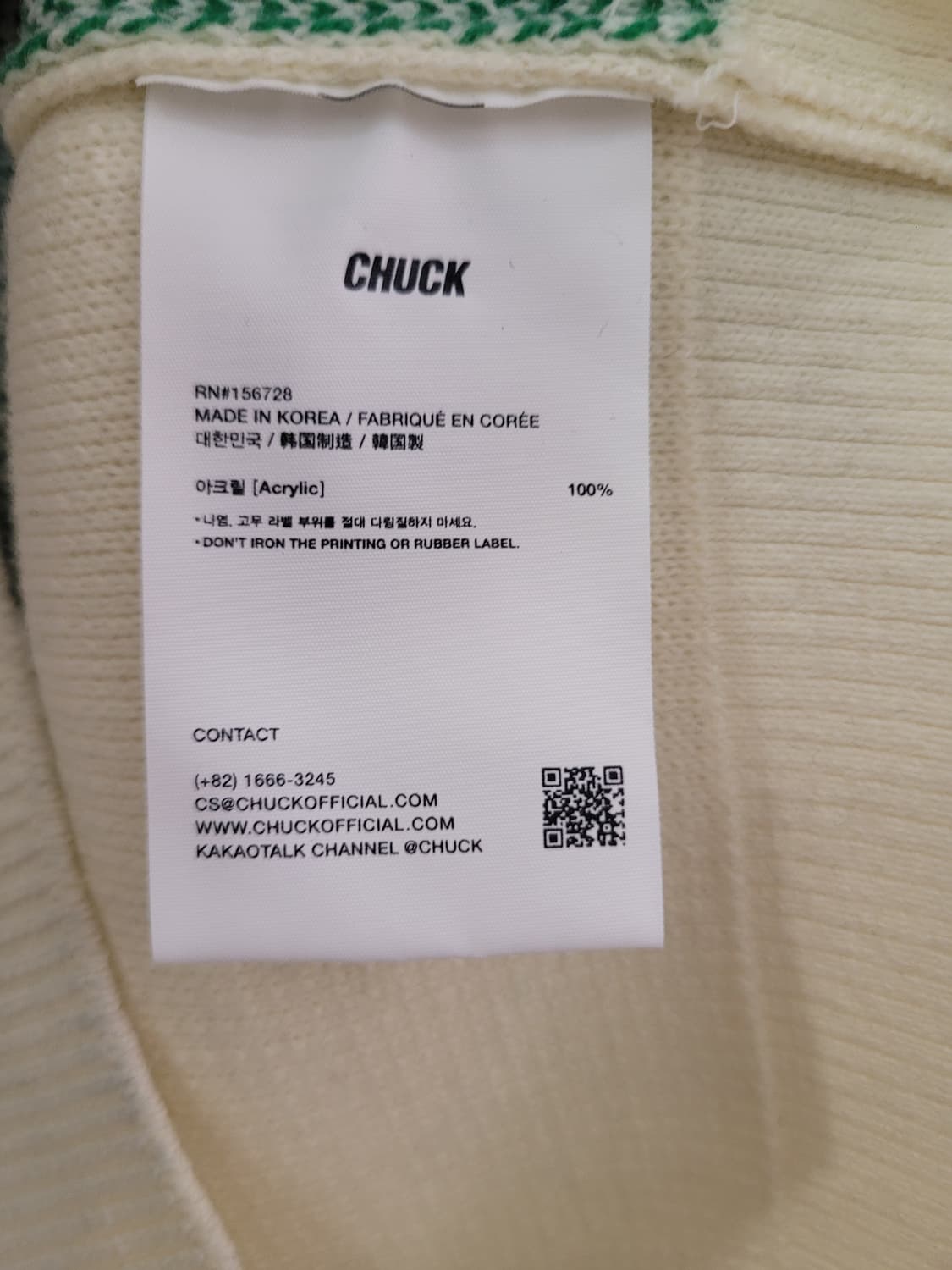 척 CHUCK 곰돌이 니트 베스트 아이보리 프리사이즈 상품이미지5
