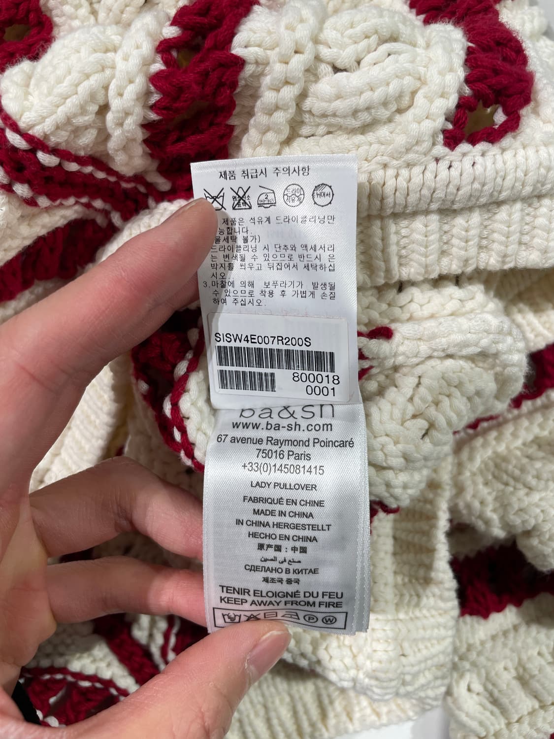 바쉬 아이보리 가디 오픈워크 크롭 풀오버 니트 상품이미지9