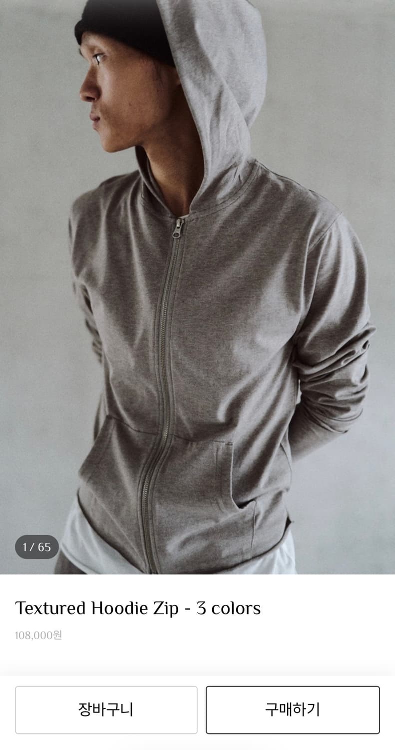 모노프리베 텍스쳐드 후디 집 차콜 상품이미지1