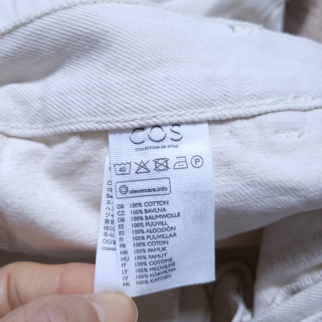 코스 여성 바지 26인치 0330 뽀샤샤 상품이미지8