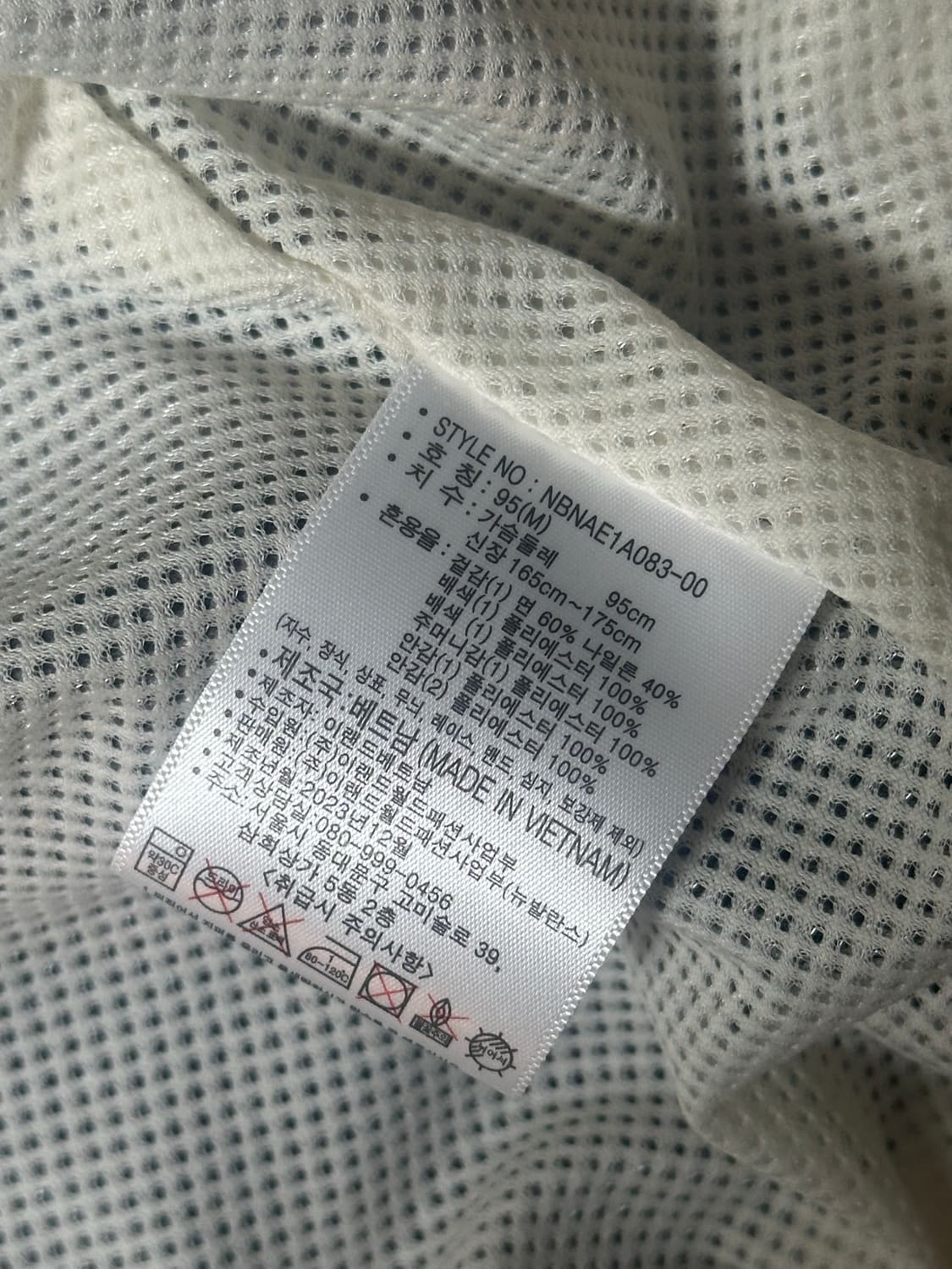 뉴발란스 바람막이  상품이미지4