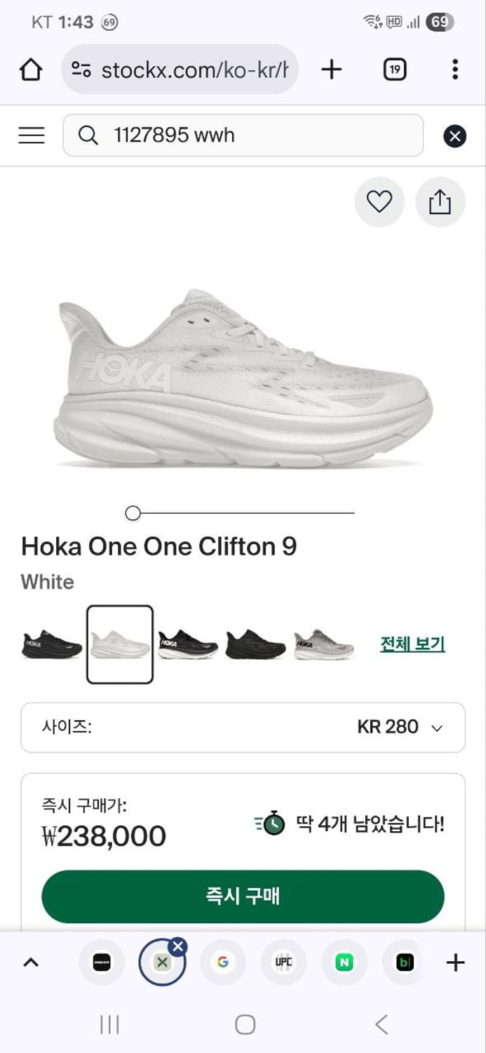 호카 280 클리프톤9 화이트 상품이미지8