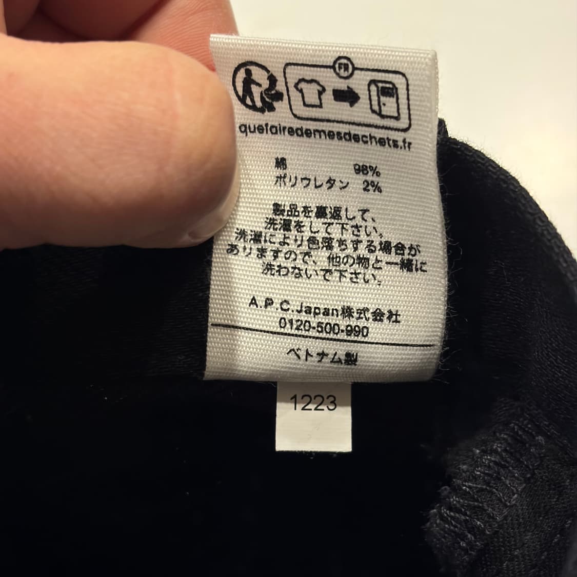 [30] APC 아페쎄 뉴스탠다드 블랙 데님 팬츠 바지 C475 상품이미지7