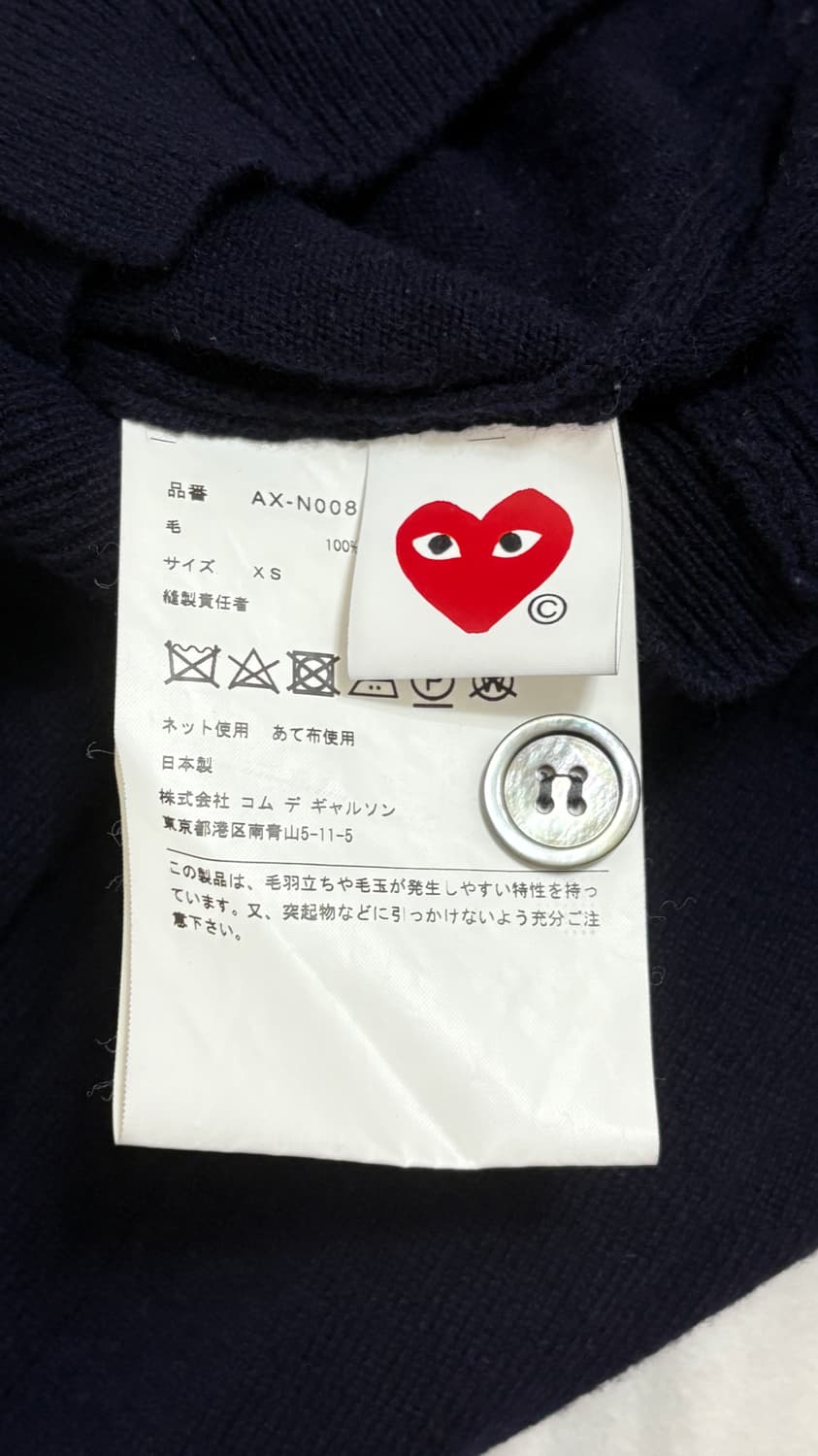 꼼데가르송 네이비 가디건 xs 상품이미지6