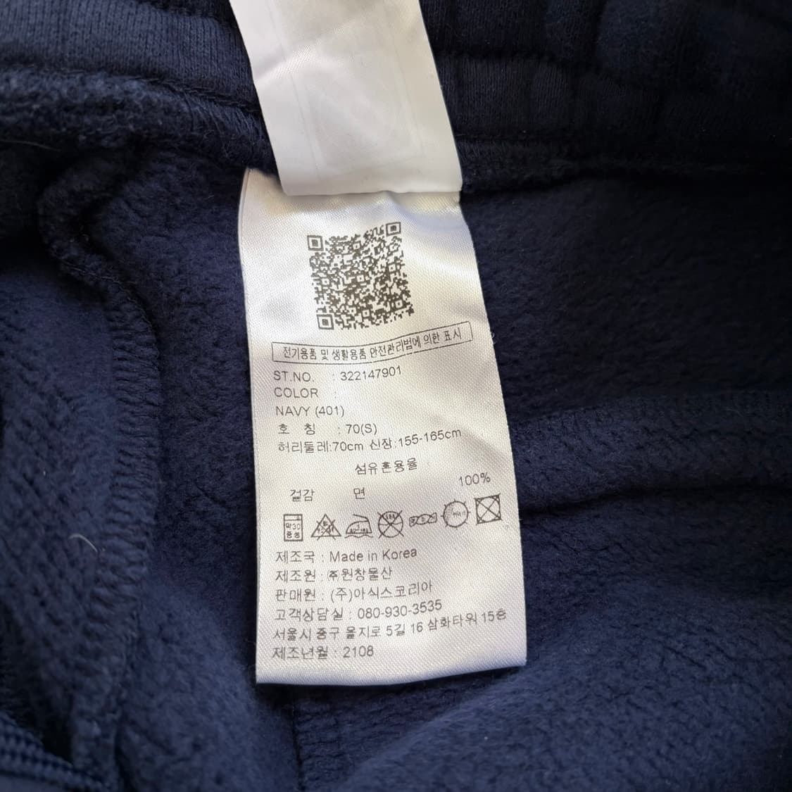 아식스 삼선 트레이닝 조거팬츠 네이비(S) 상품이미지8