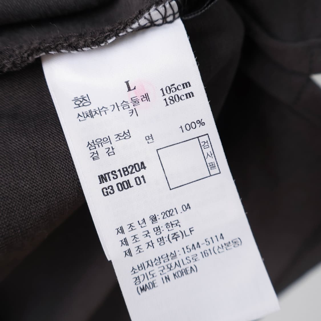 100/질스튜어트뉴욕 세피아 뉴욕 센트럴 티셔츠  상품이미지6