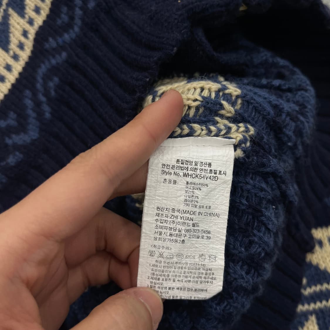 M 후아유 노르딕 코위찬 숄카라 헤비니트집업 상품이미지5