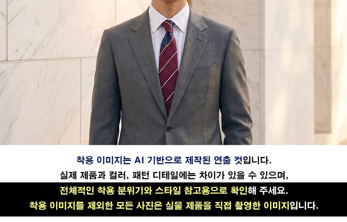 닥스 레드 스트라이프 패턴 넥타이 8.3cm S~A+등급 K2903
 상품이미지2
