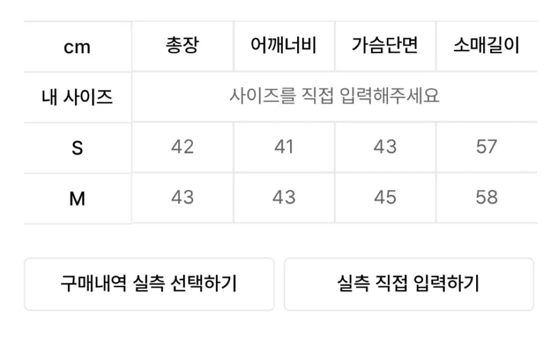 시너진 플레인 베이직 셔츠 화이트 S 상품이미지4