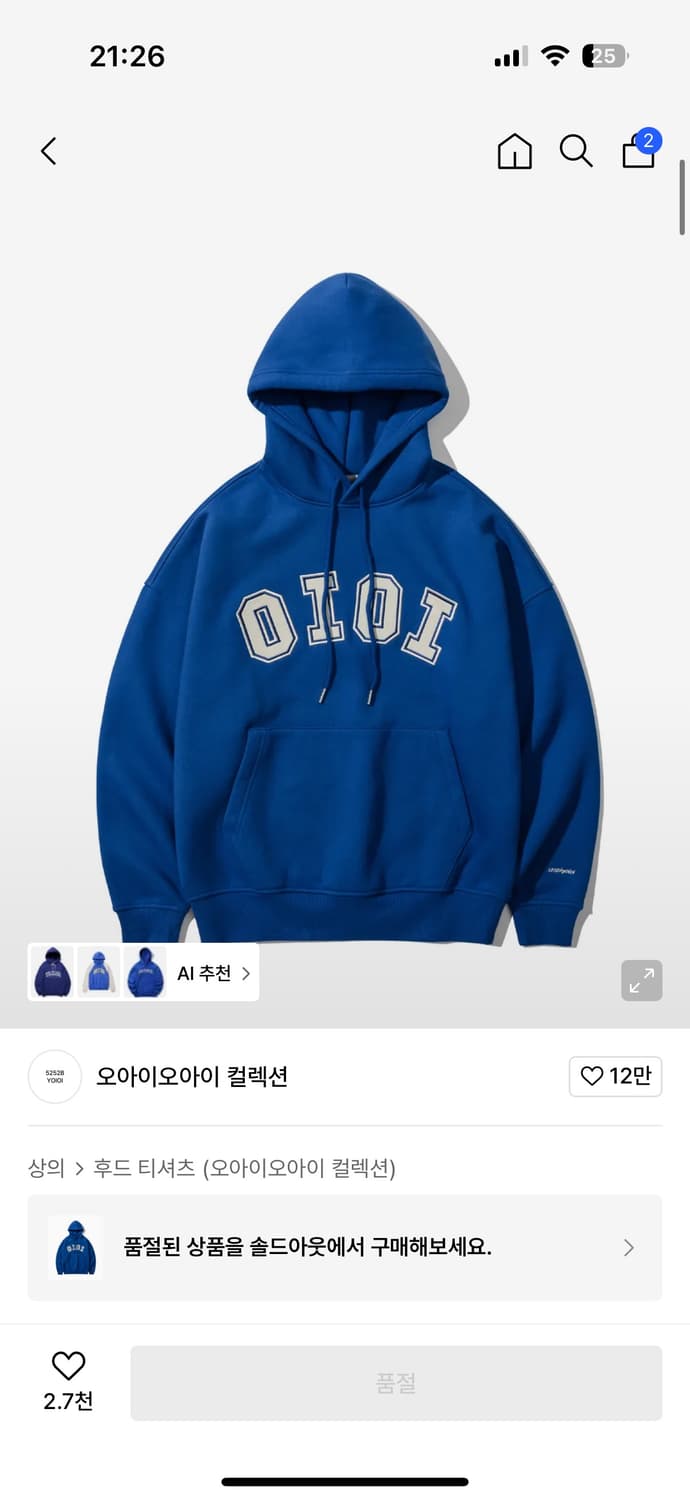 오아이오아이 후드티 상품이미지1