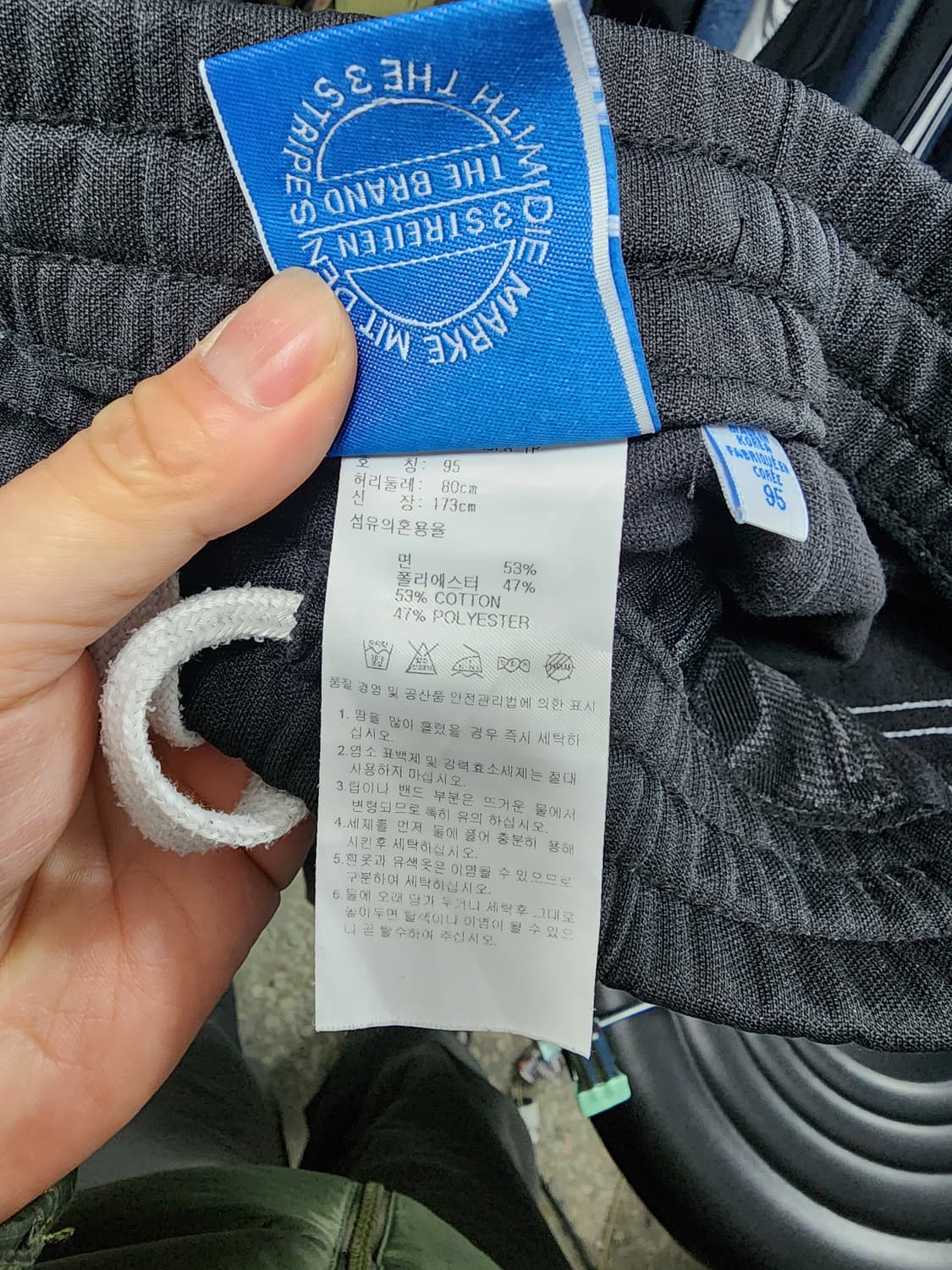 아디다스 베켄바우어 삼선 트레이닝 바지 상품이미지5