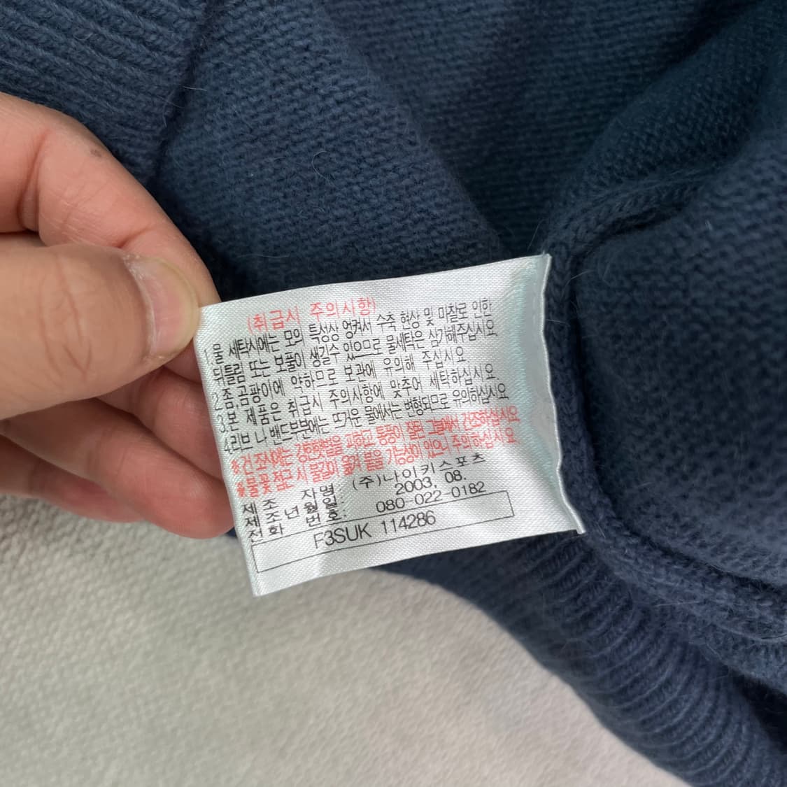 100 나이키 골프 반집업 니트 상품이미지6