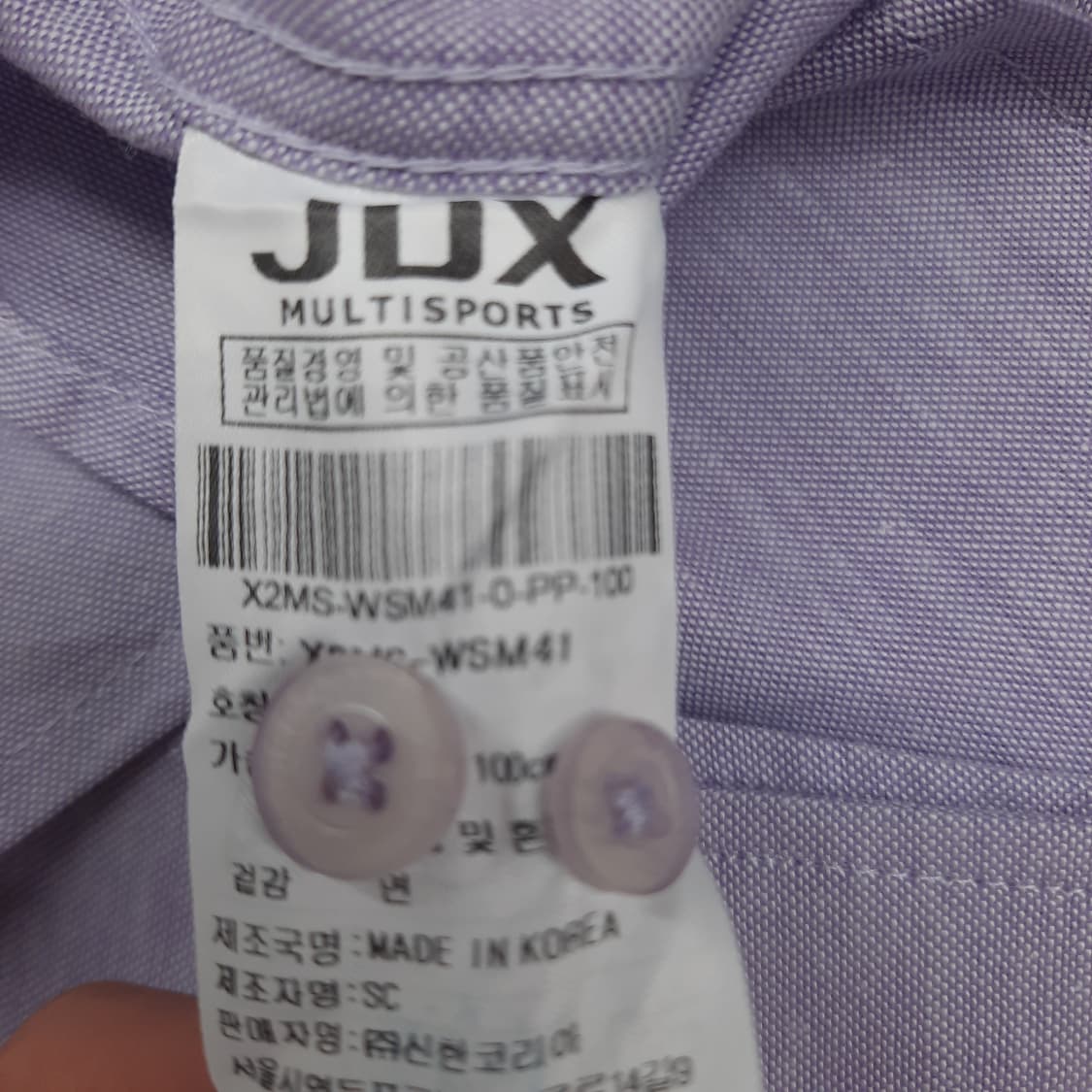 JDX 셔츠 상품이미지3