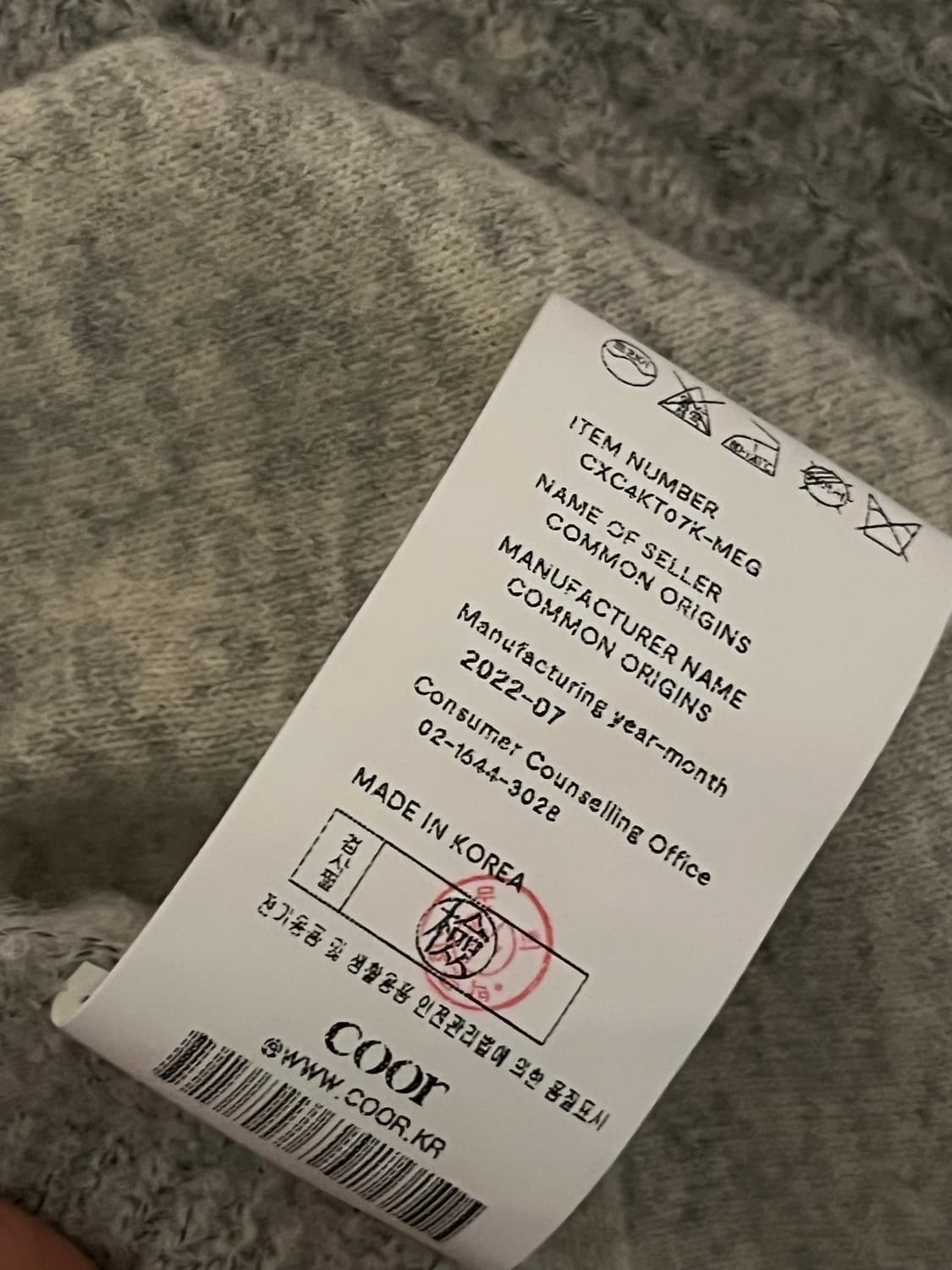 쿠어 후드집업 니트 상품이미지4