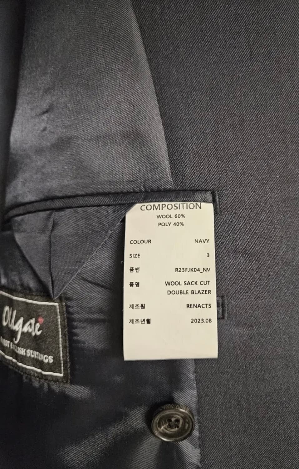 [3]리넥츠 네이비 더블 금장블레이저 상품이미지3