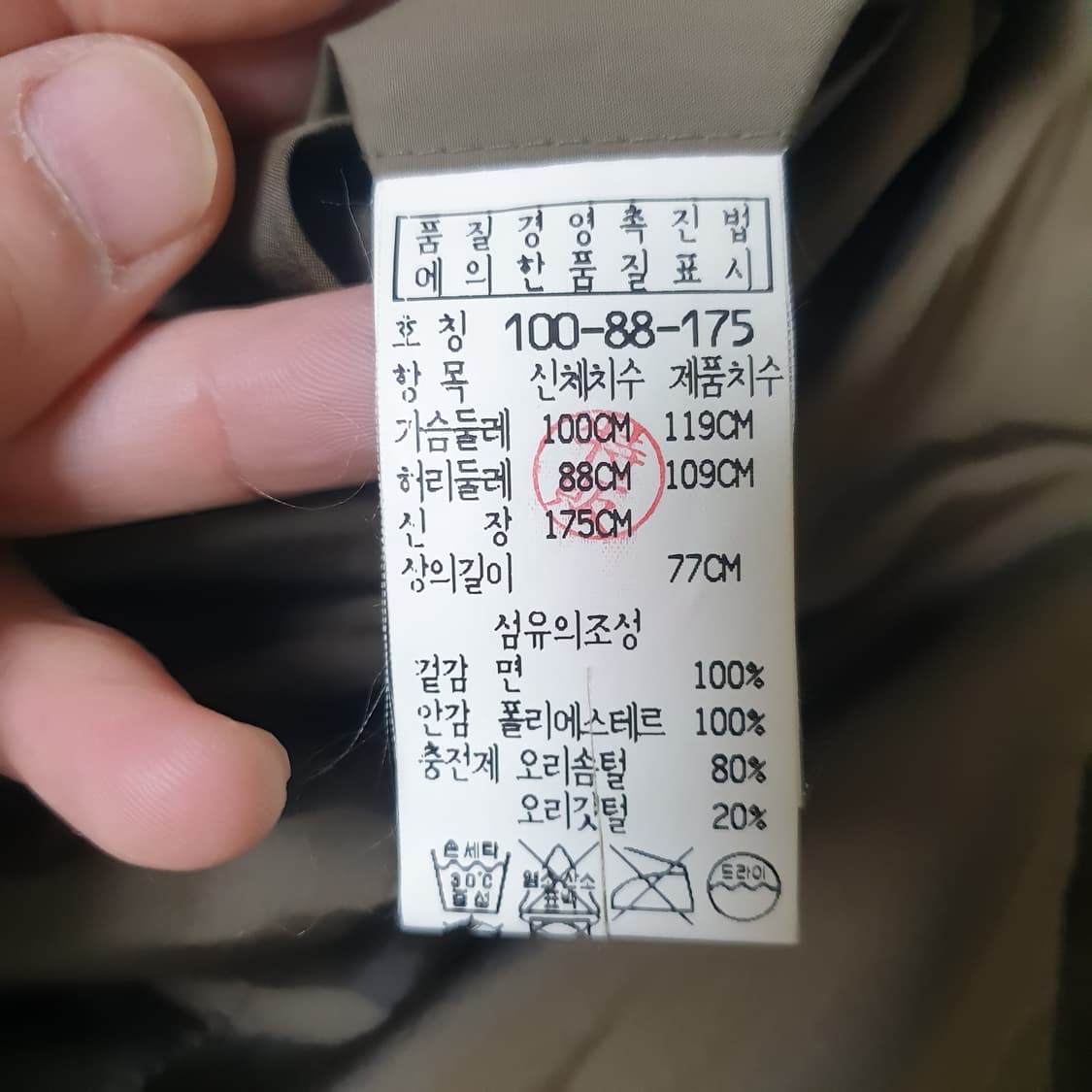 씨피컴퍼니 패딩다운 자켓 상품이미지6