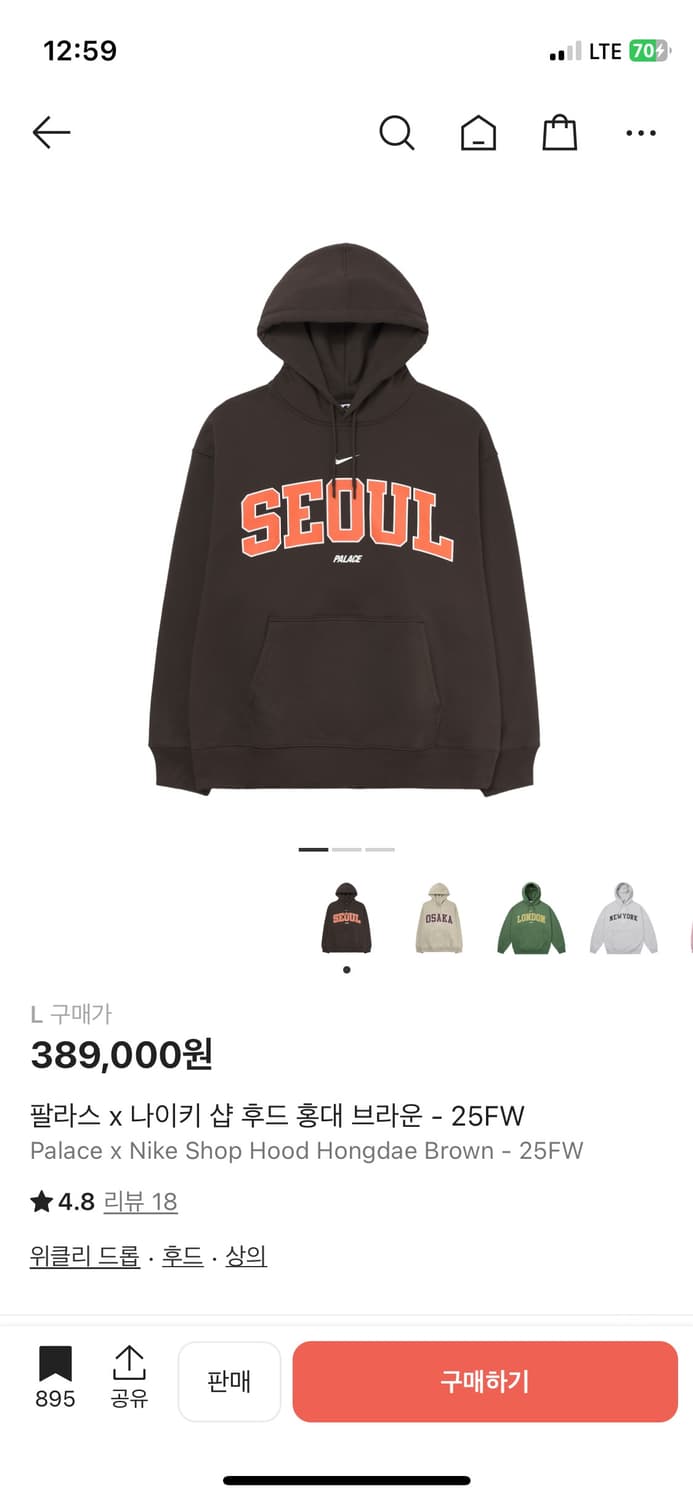 팔라스 나이키 후드티 상품이미지1