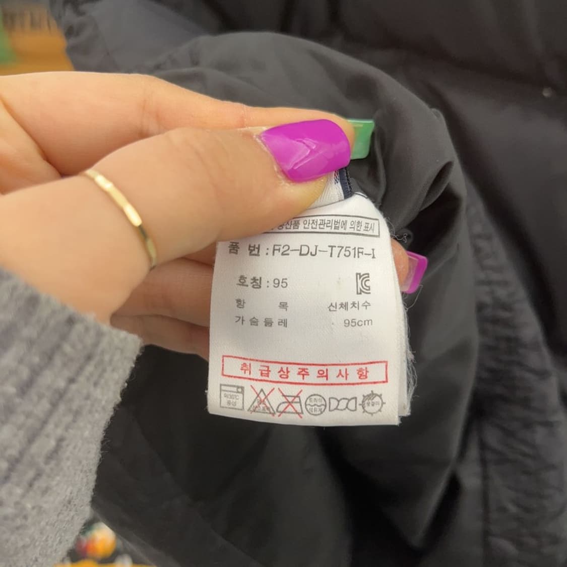 필라 검골 오리털 덕다운 패딩 조끼 95 C06974 상품이미지6