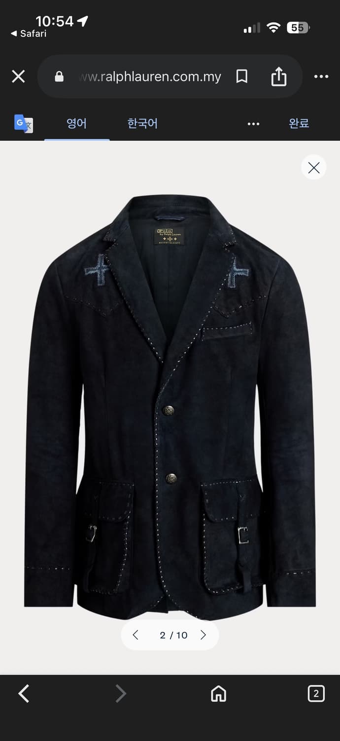 폴로 x 나이오미 글래시스 스웨이드 스포츠코트 L 상품이미지1