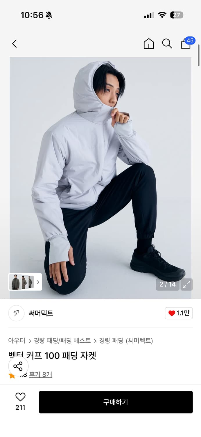 써머텍트 100 패딩 자켓 사이즈 m 상품이미지1