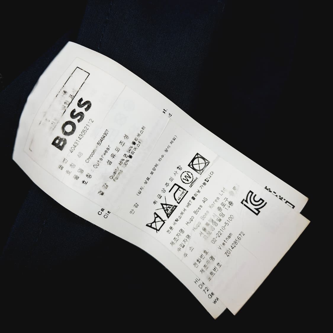 BOSS 휴고보스 22 신형 매장판 리버시블 블루종 자켓 남성 점퍼 48 상품이미지9