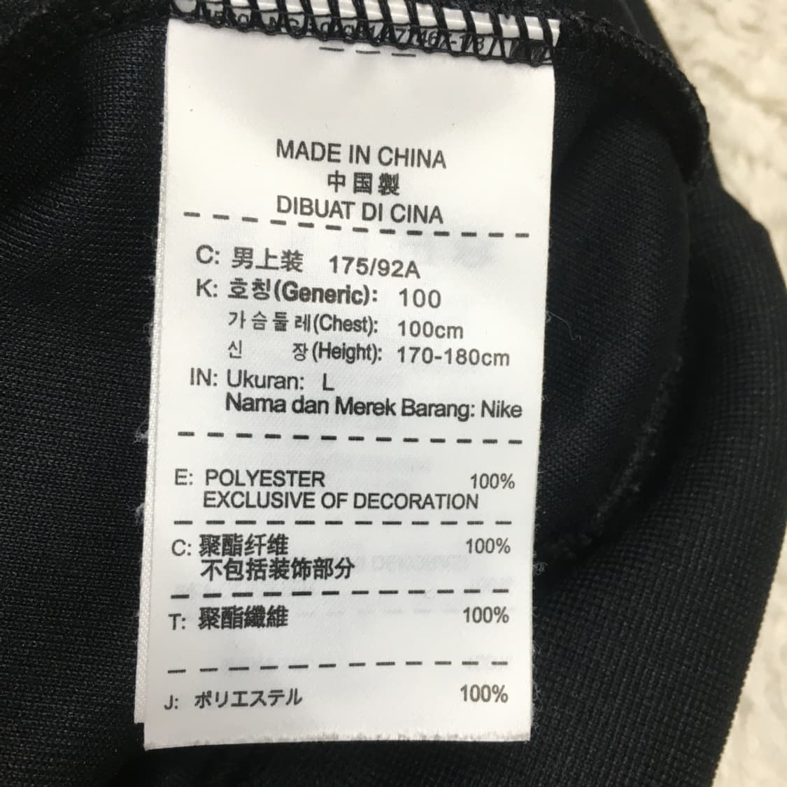 나이키 집업자켓 CC23 상품이미지3