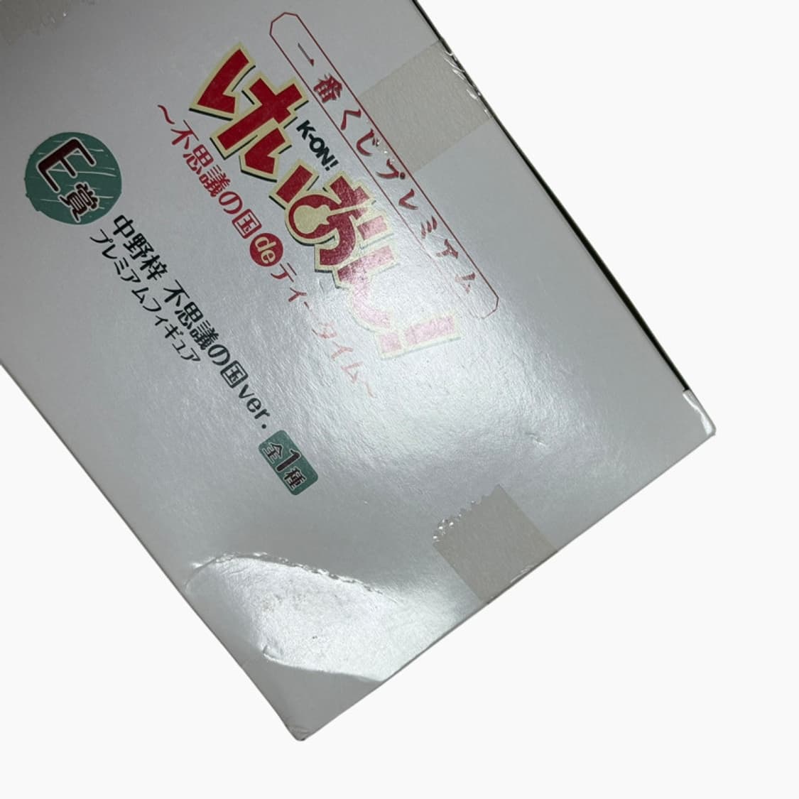 케이온 나카노 아즈사 이상한 나라의 티타임 피규어 상품이미지5
