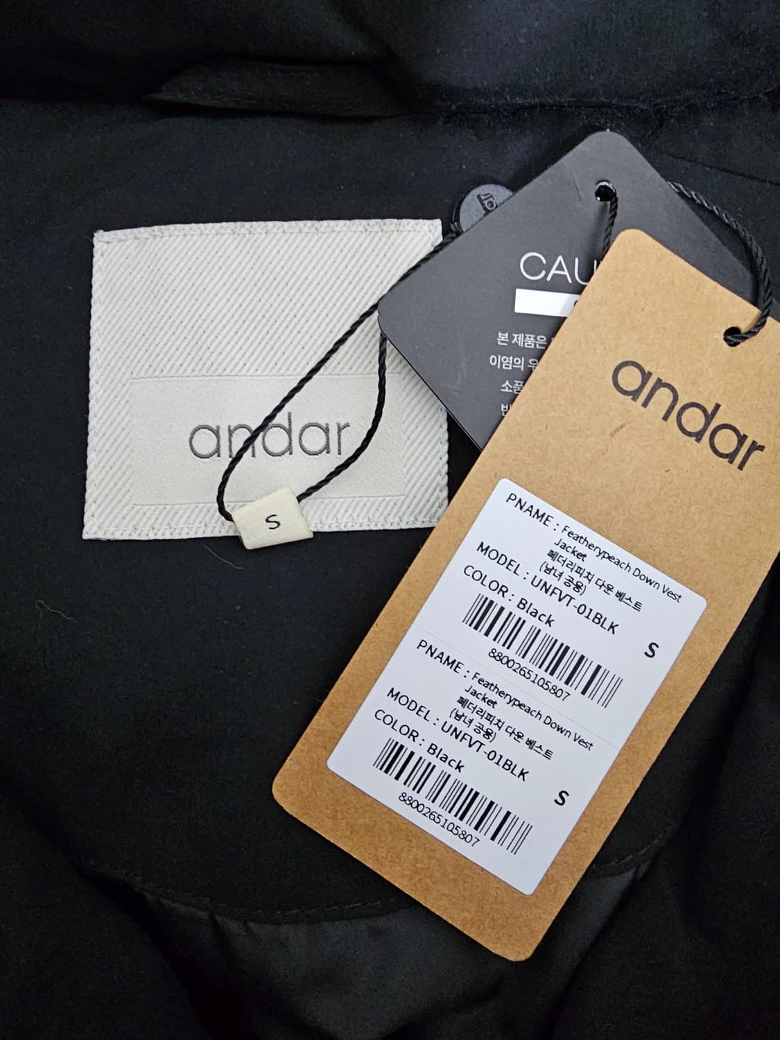 안다르 페더리피치 다운베스트 S 새상품 (남여공용) 상품이미지3