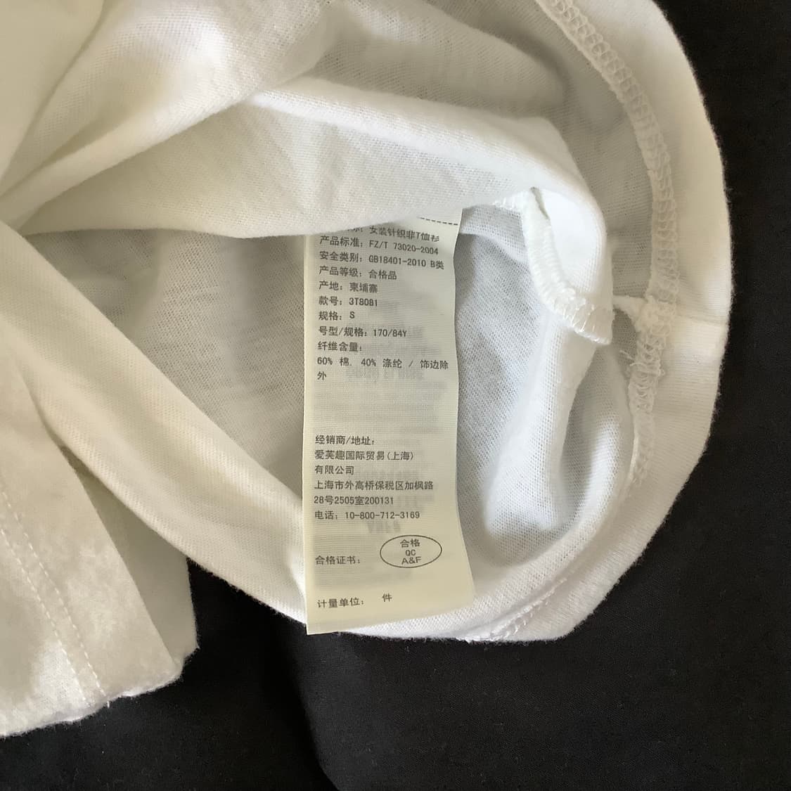 홀리스터 슬림핏 반팔티 화이트 상품이미지3