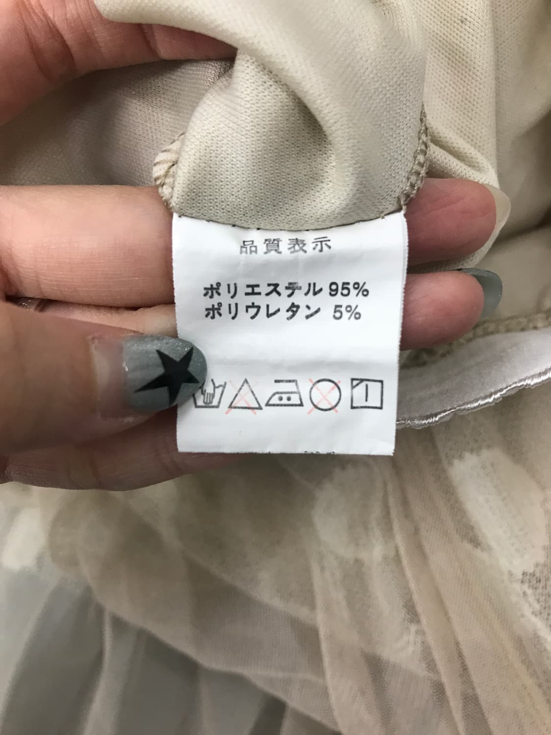 Jpn Ivory Dot Skirt 상품이미지5