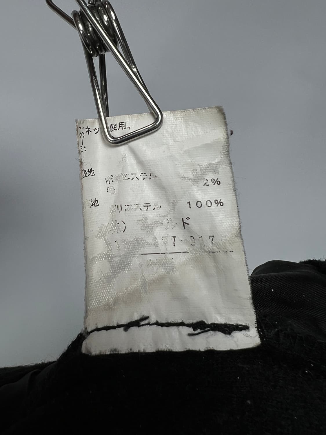 HUSHUSH 자켓  상품이미지6