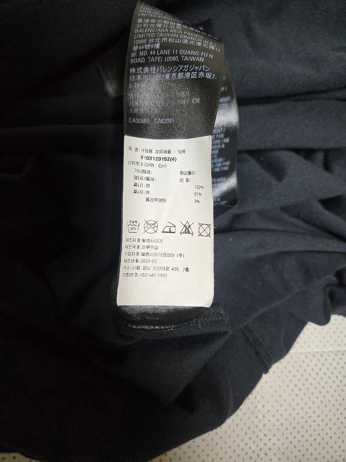 발렌시아가 메탈 로고 반팔 티셔츠 블랙 상품이미지3