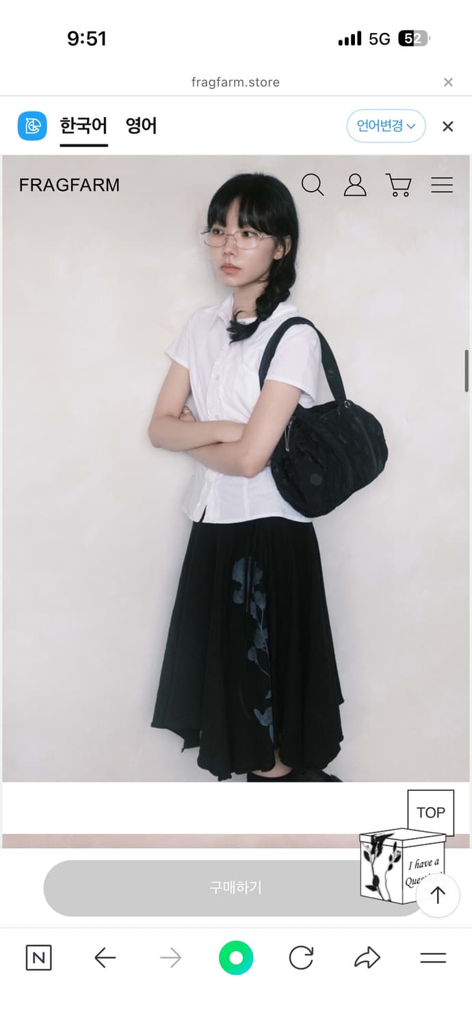 fragfarm 프래그팜 스커트 상품이미지4