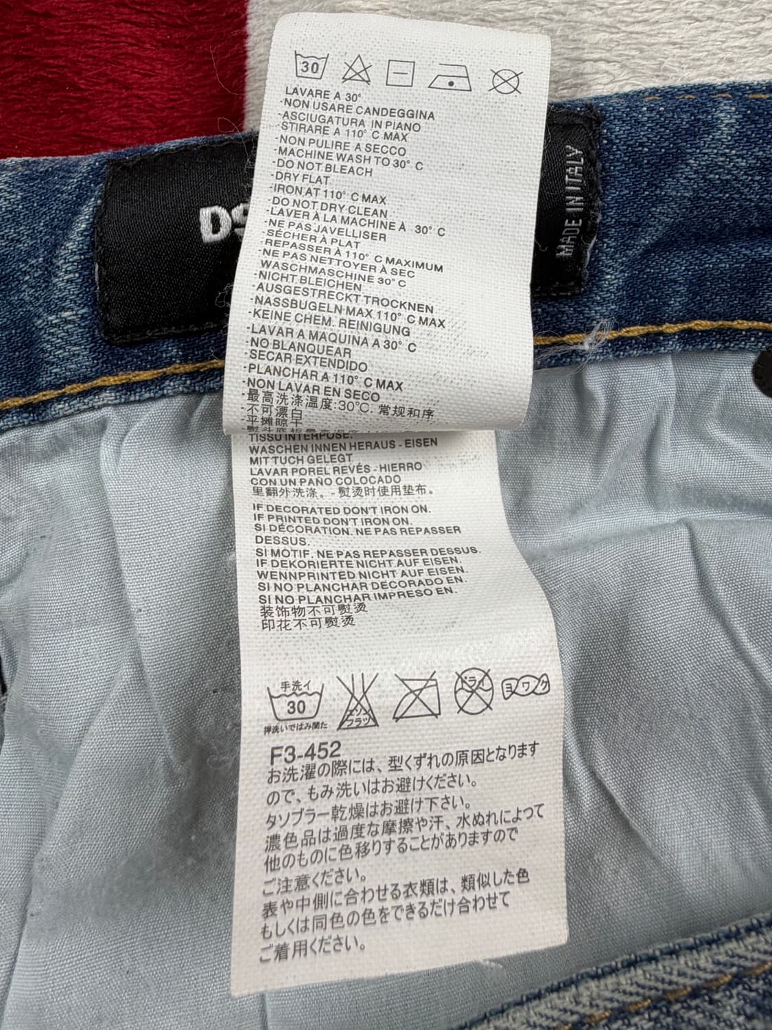 [정품 / 희귀] 디스퀘어드2 RAVE ON 데님 반바지 상품이미지8