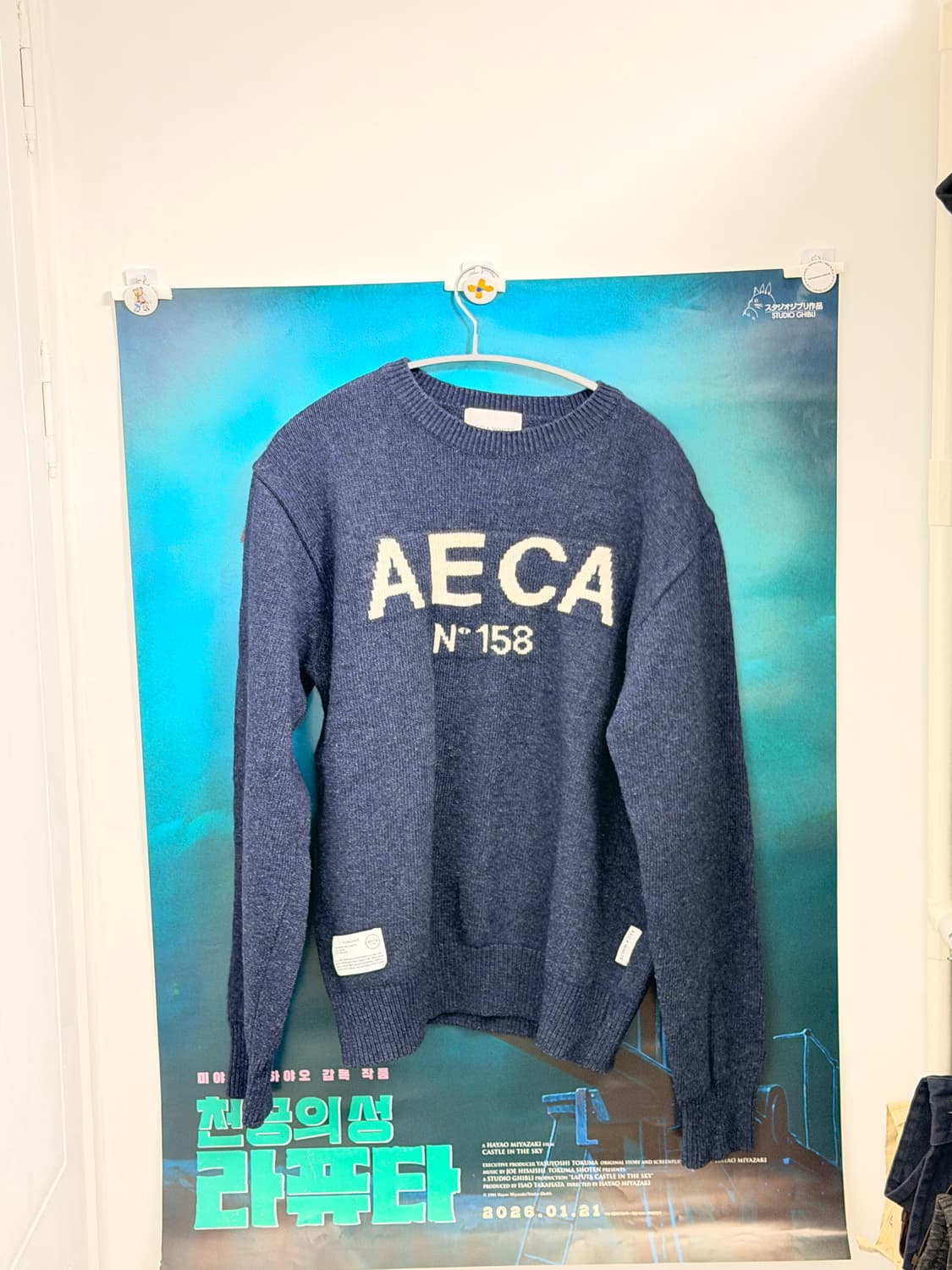 에이카 화이트 / AECA BIG LOGO WOOL KNIT 상품이미지2