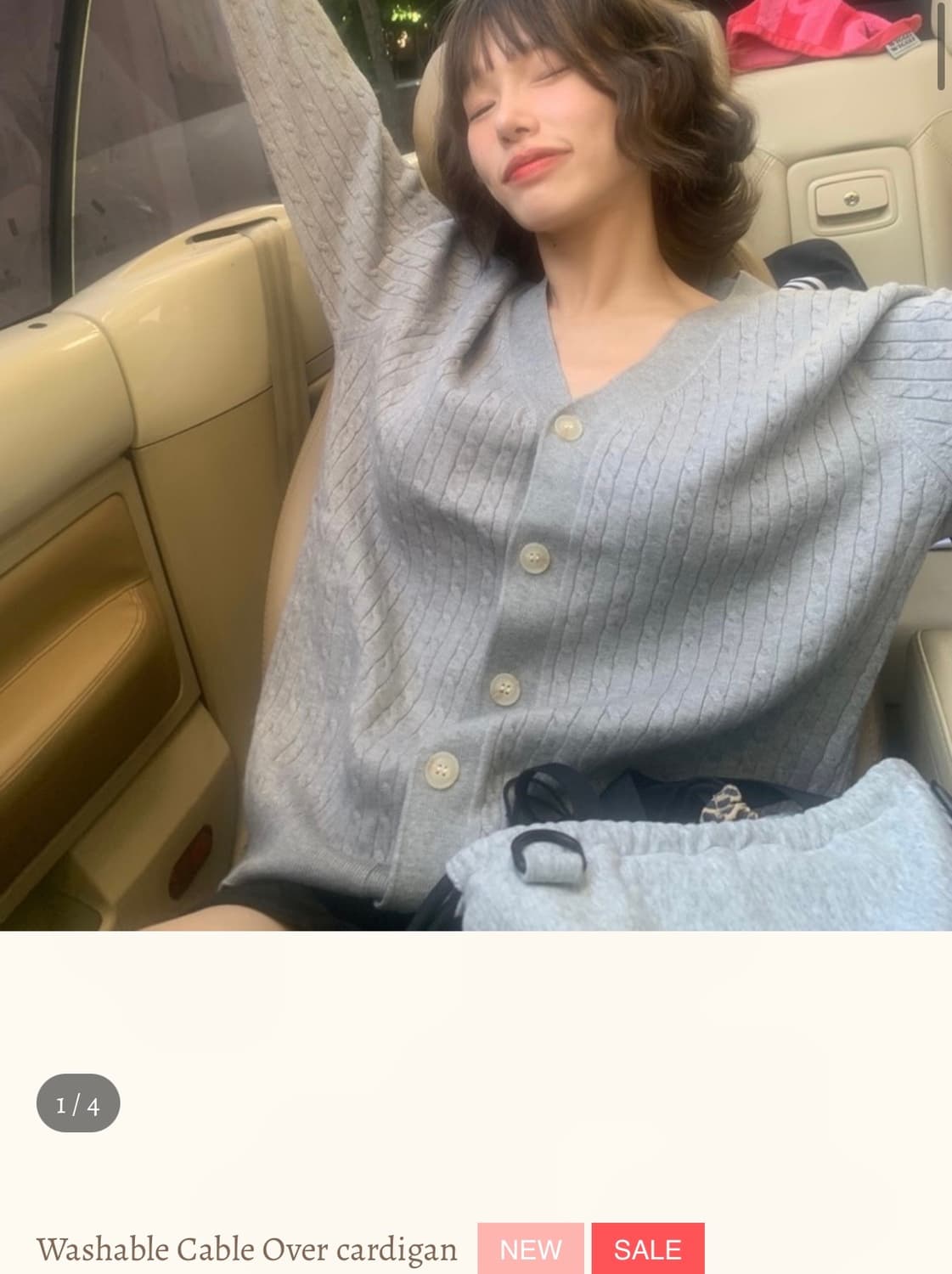 조수잔 안즈 워셔블 케이블 오버 가디건 화이트 상품이미지4