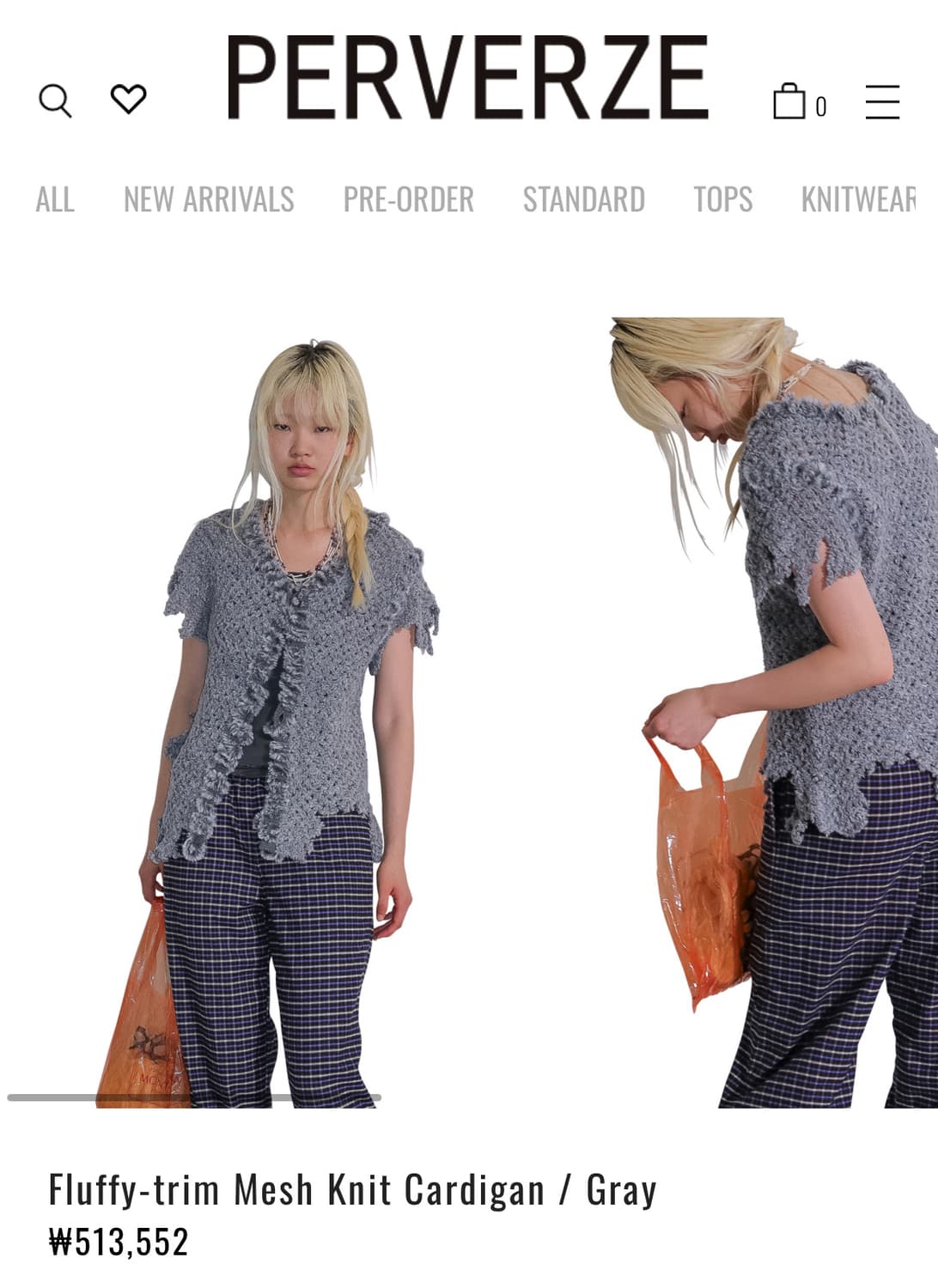 [F]퍼버즈 25fw Fluffy-trim Mesh 베스트 가디건/그레이 상품이미지6