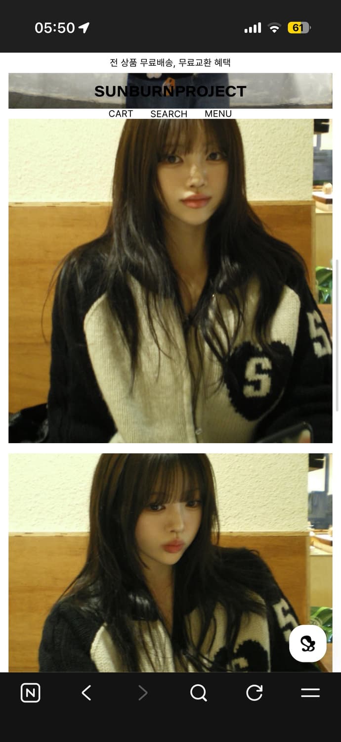 썬번프로젝트 코위찬 케이블 자켓 울니트래글런자카드가디건배색나그랑꽈배기하트 상품이미지7