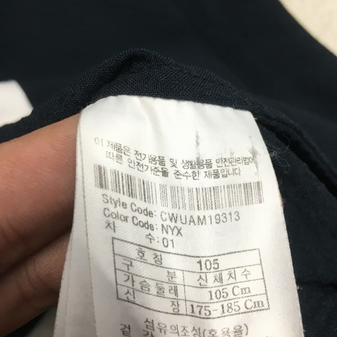 커스텀멜로우 시어커자켓 DD01 상품이미지3