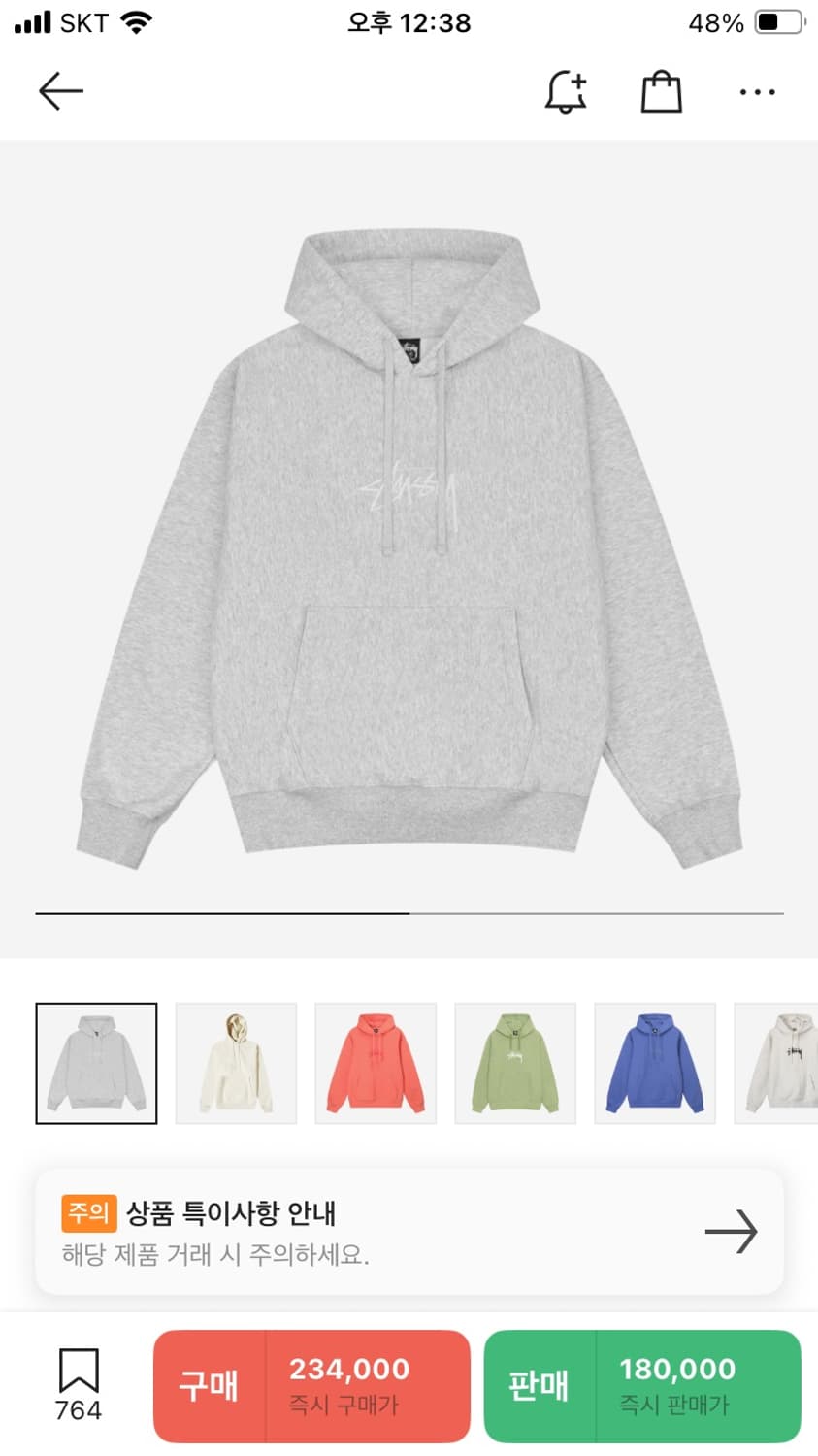 스투시 후디 스탁 로고 아플리케 상품이미지2