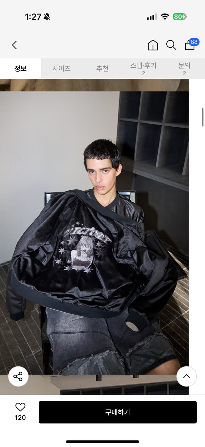 Vonvat 벨벳 자켓 상품이미지2