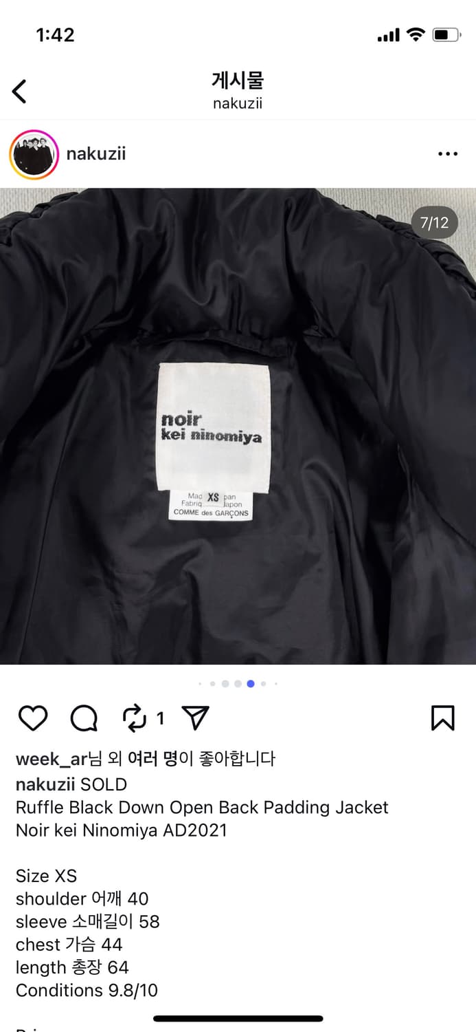 꼼데가르송 느와케이니노미야 패딩 상품이미지7