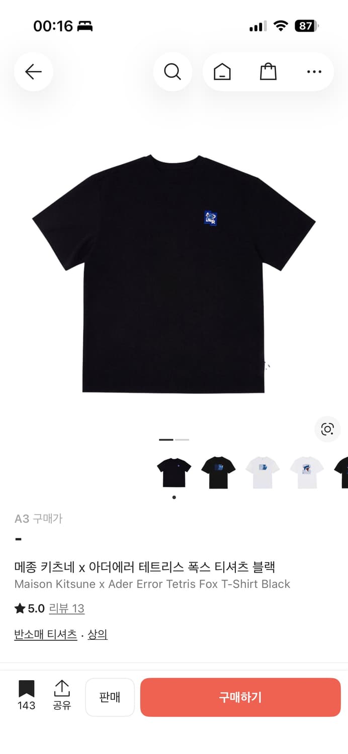 [구매] 메종 키츠네 아더에러 테트리스 폭스 티셔츠 블랙 A3 상품이미지1